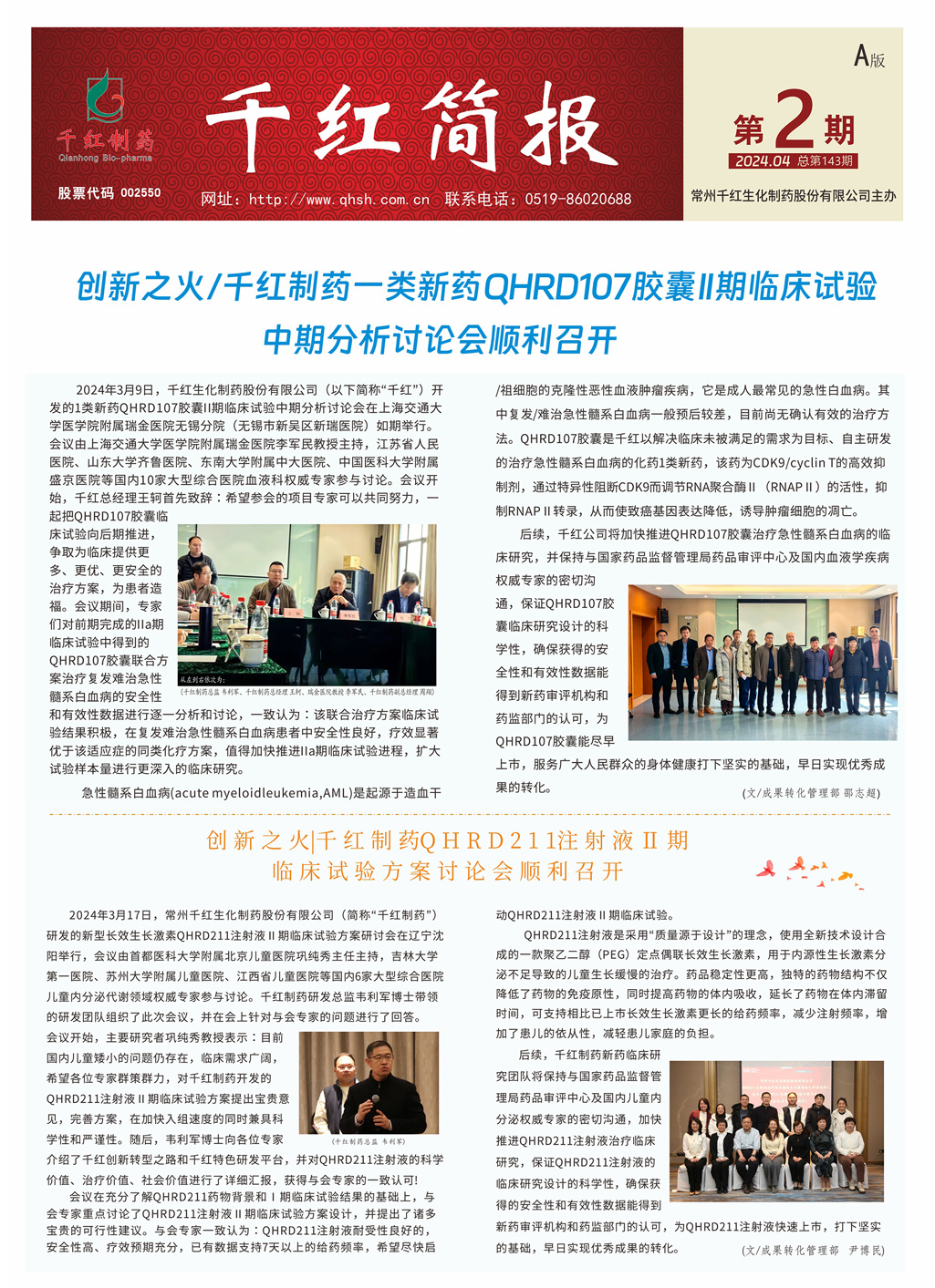 鸿运国际·(中国)最新官方网站
