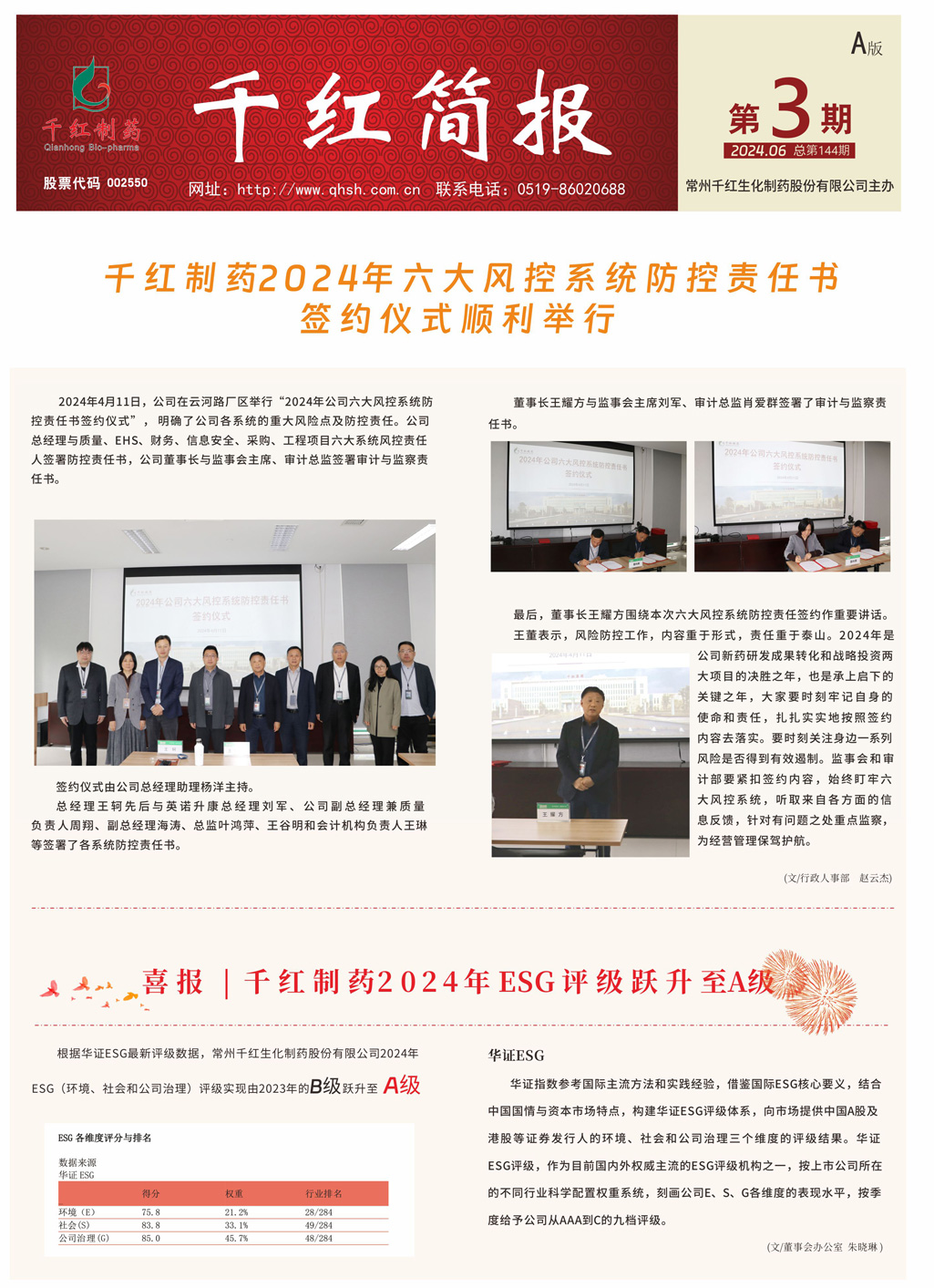 鸿运国际·(中国)最新官方网站