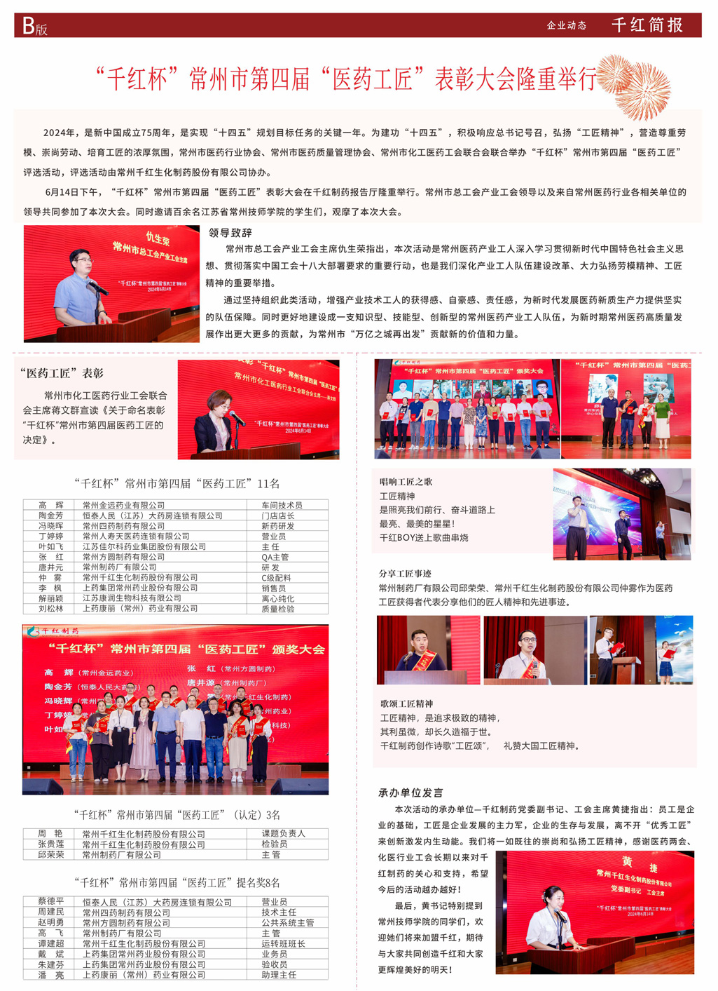 鸿运国际·(中国)最新官方网站