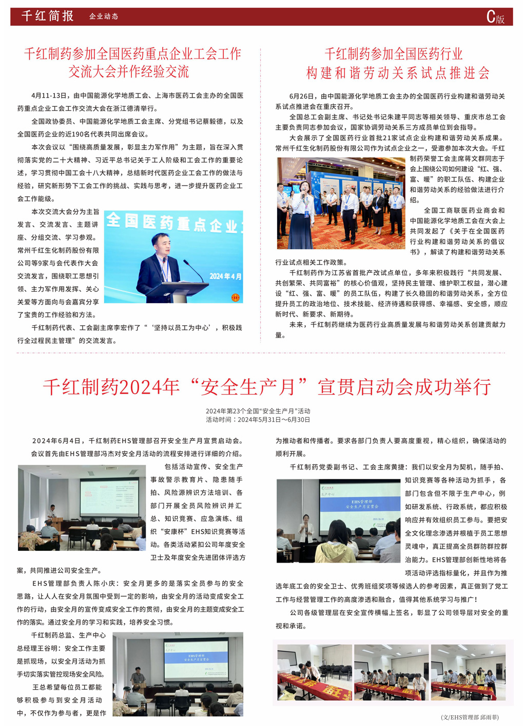 鸿运国际·(中国)最新官方网站