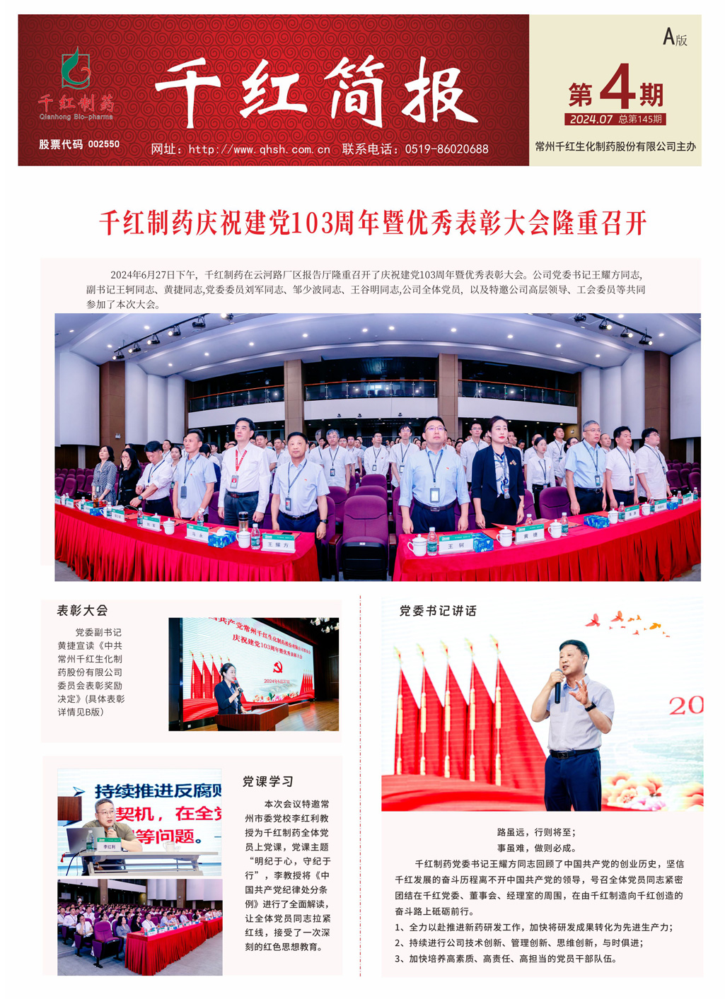 鸿运国际·(中国)最新官方网站