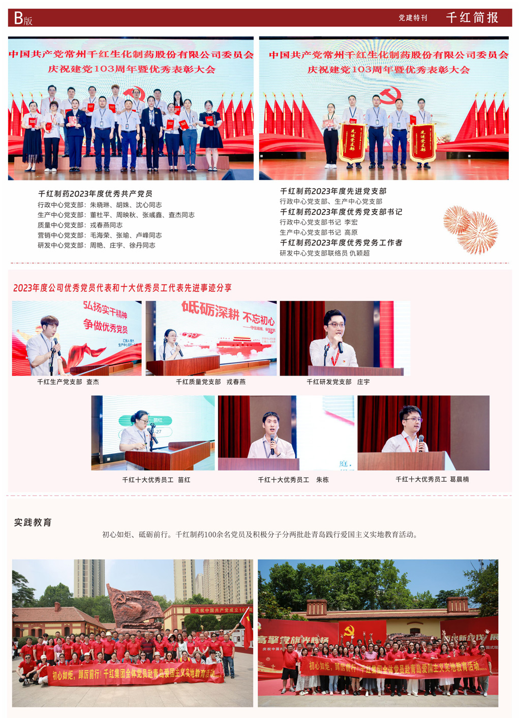 鸿运国际·(中国)最新官方网站