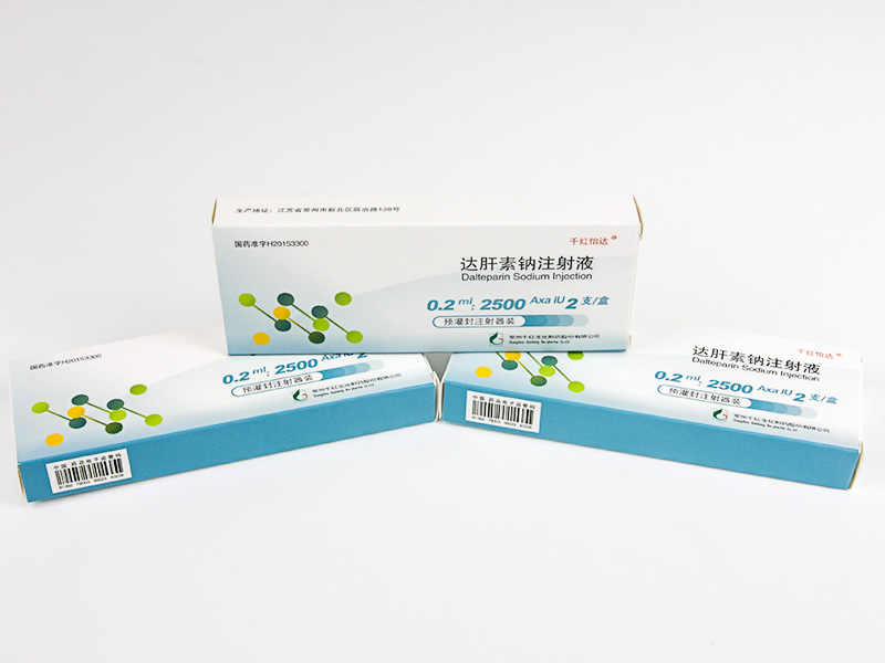 鸿运国际怡达? 达肝素钠注射液