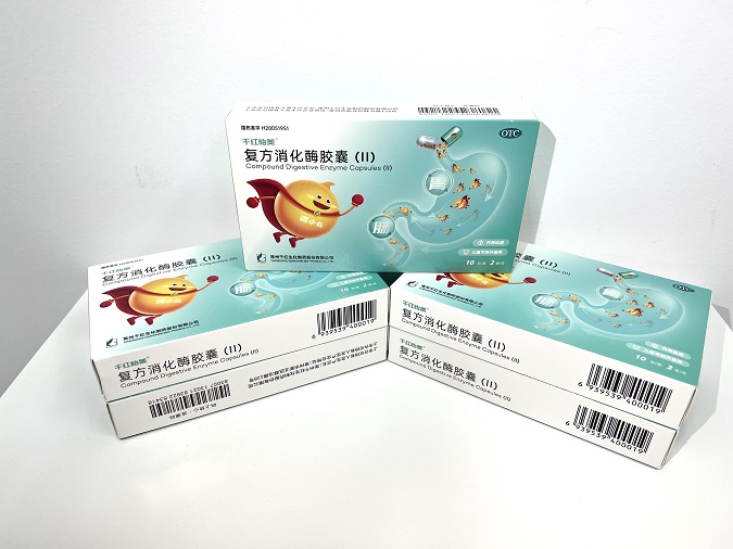 鸿运国际怡美? 复方消化酶胶囊（II）